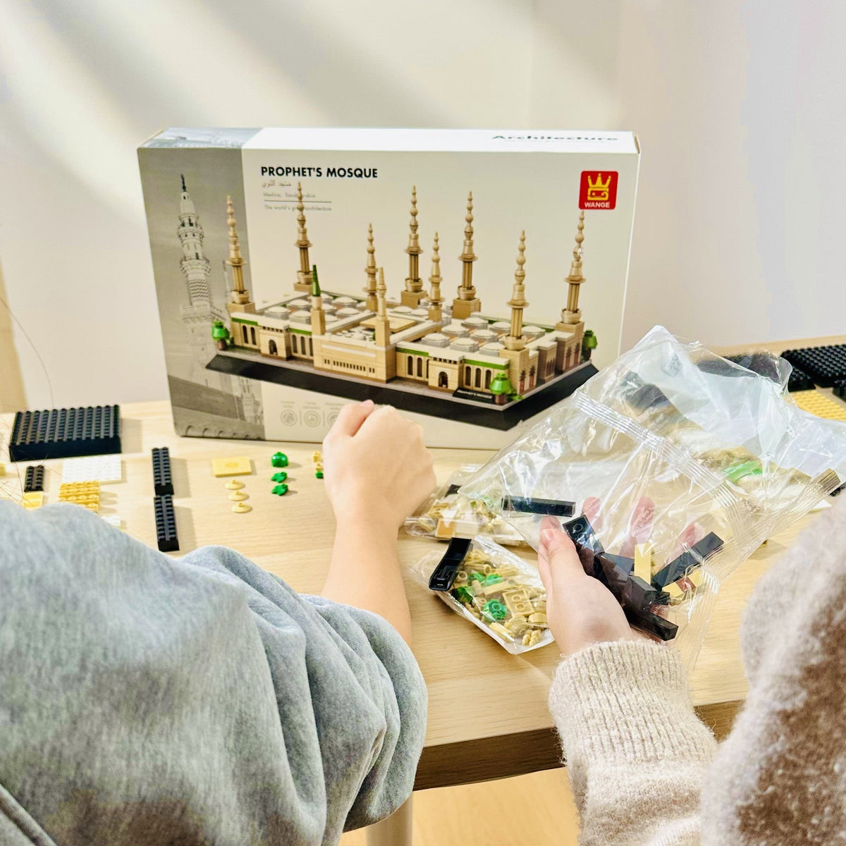 Prophet's Mosque - Building Blocks Set