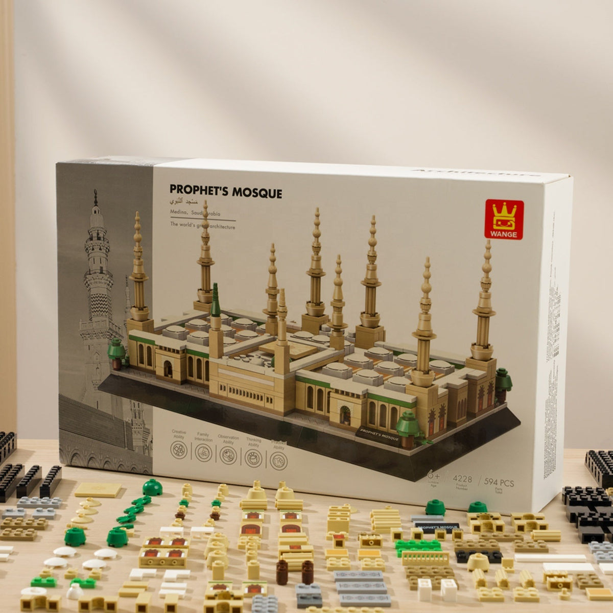 Prophet's Mosque - Building Blocks Set