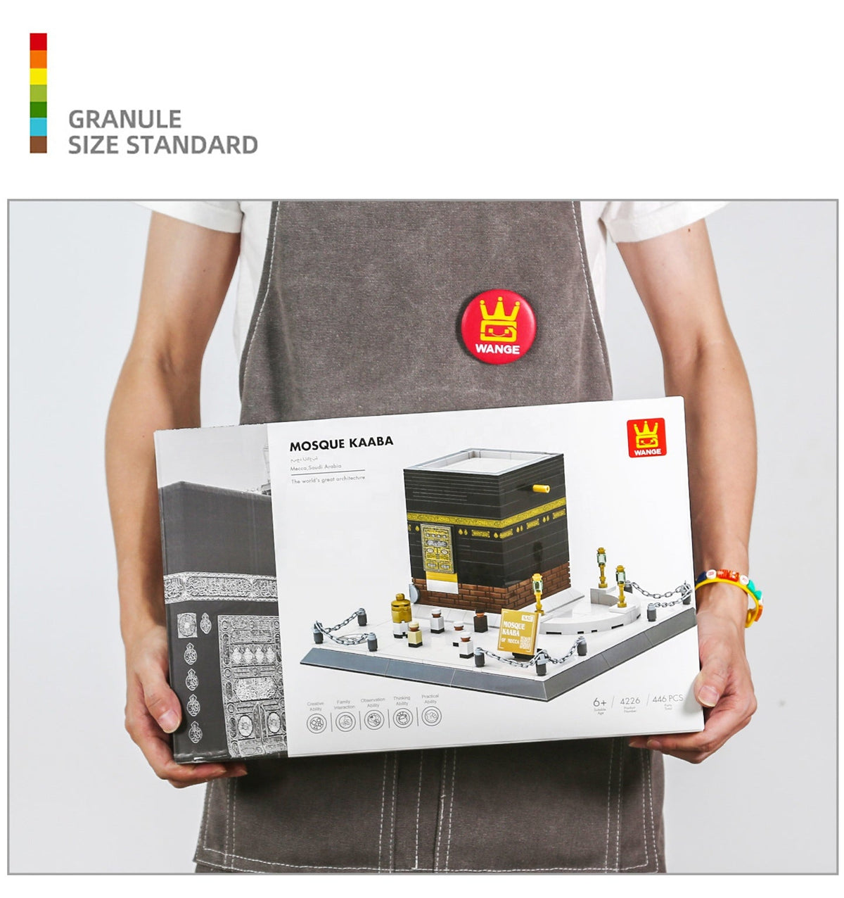 Mosque Kaaba - Building Blocks Set