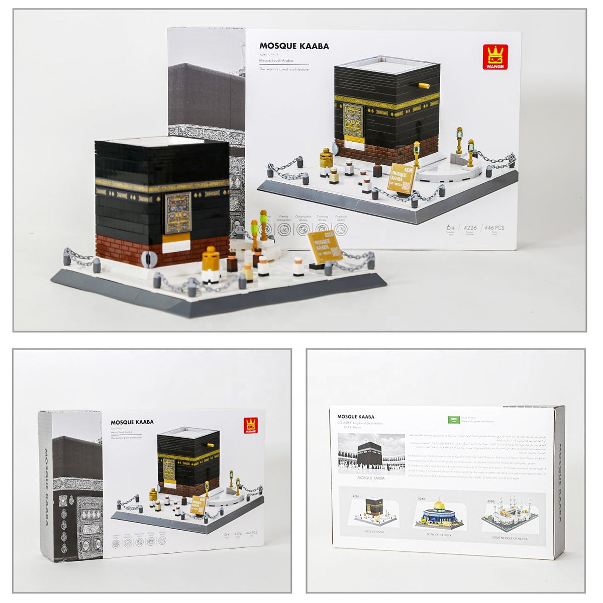 Mosque Kaaba - Building Blocks Set