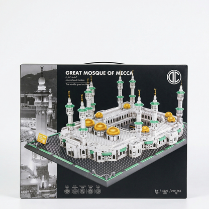 Great Mosque of Mecca Building Blocks Set