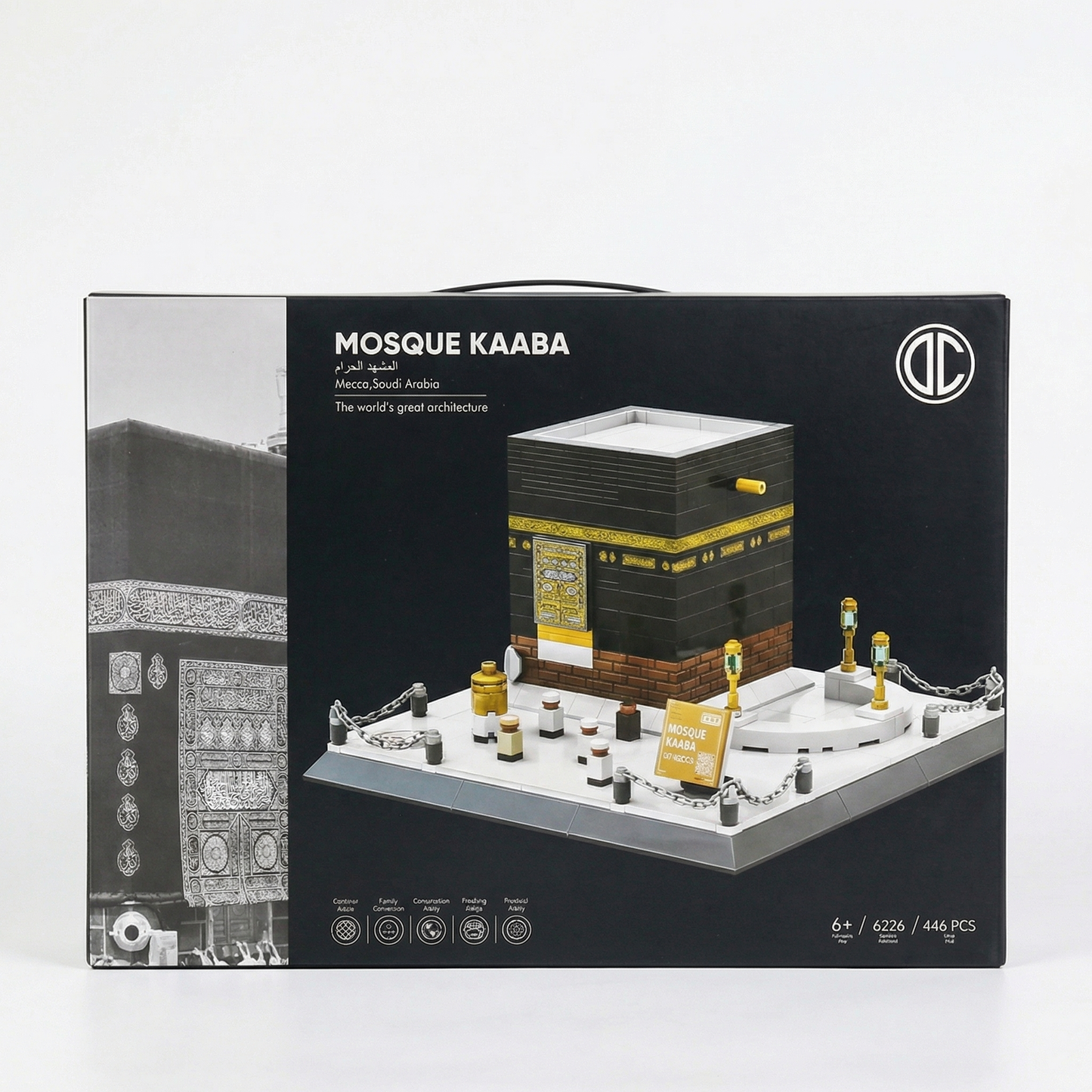 Mosque Kaaba Building Blocks Set