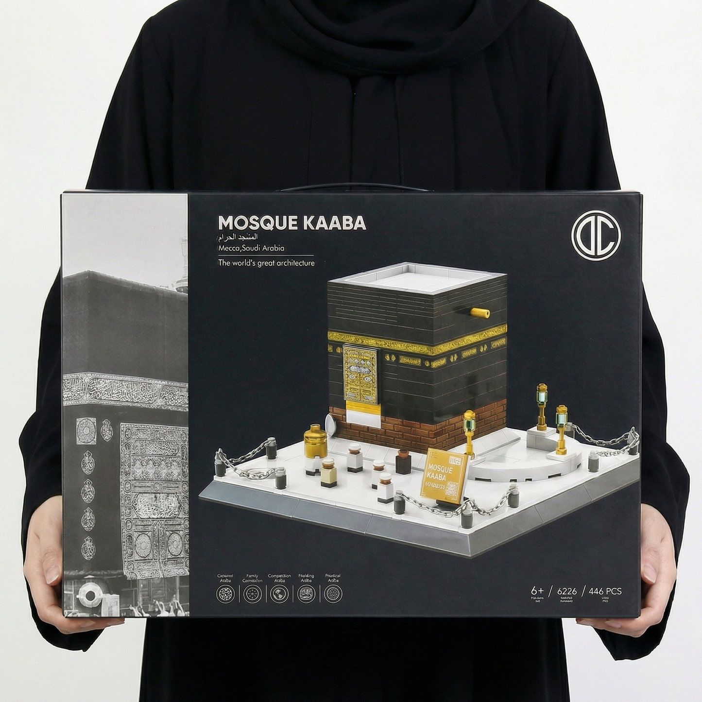 Mosque Kaaba Building Blocks Set