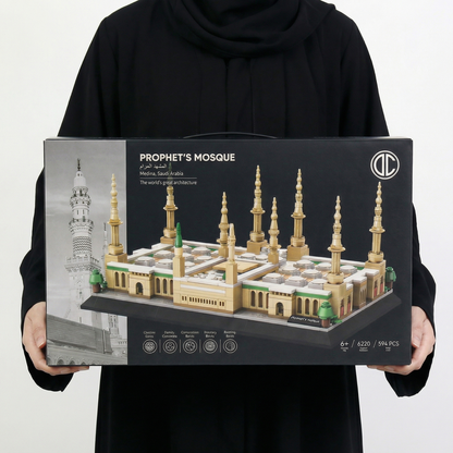 Prophet's Mosque Building Blocks Set