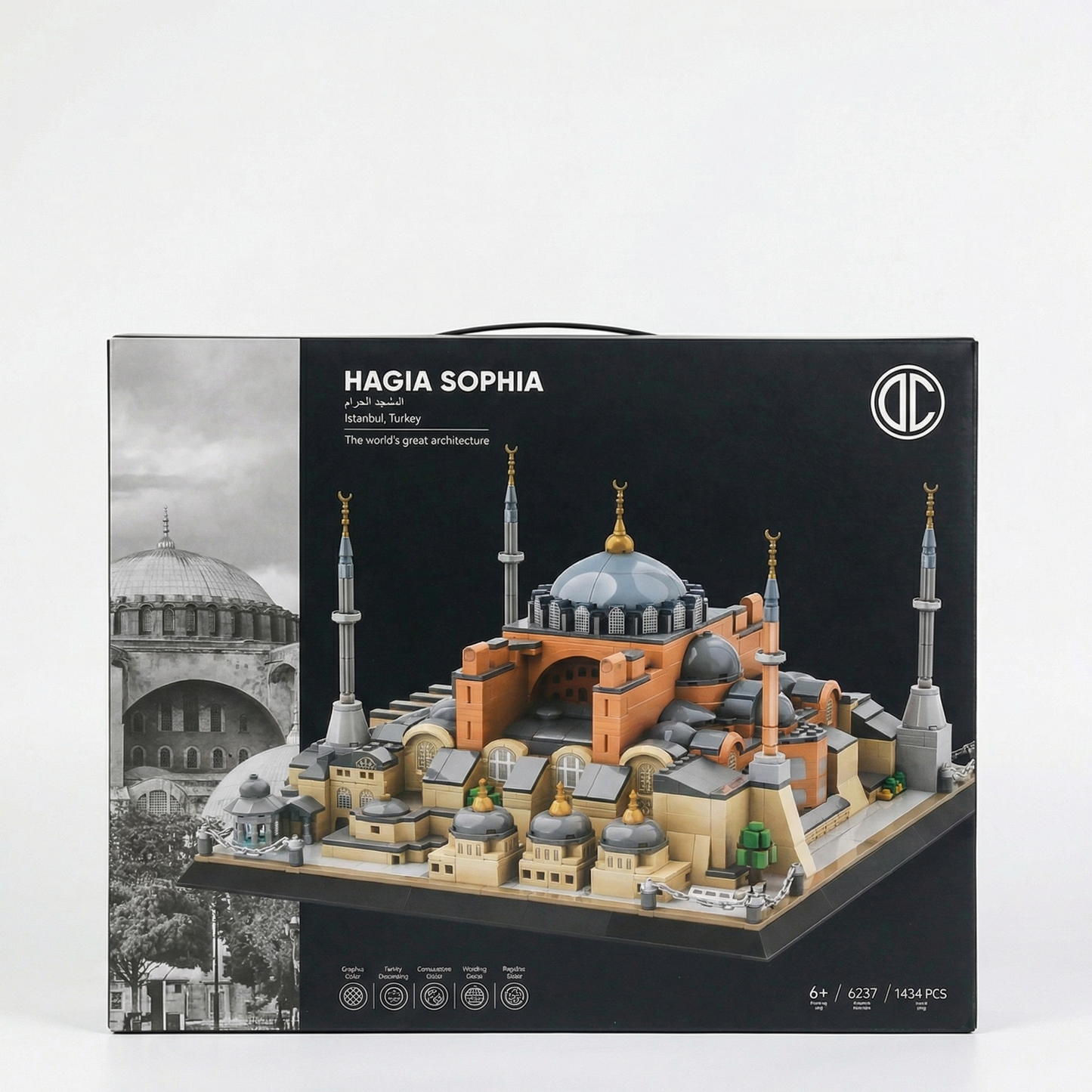 Hagia Sophia Istanbul Building Blocks Set