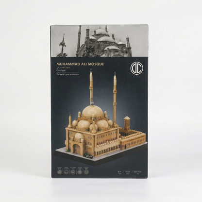 Muhammad Ali Mosque Building Blocks Set
